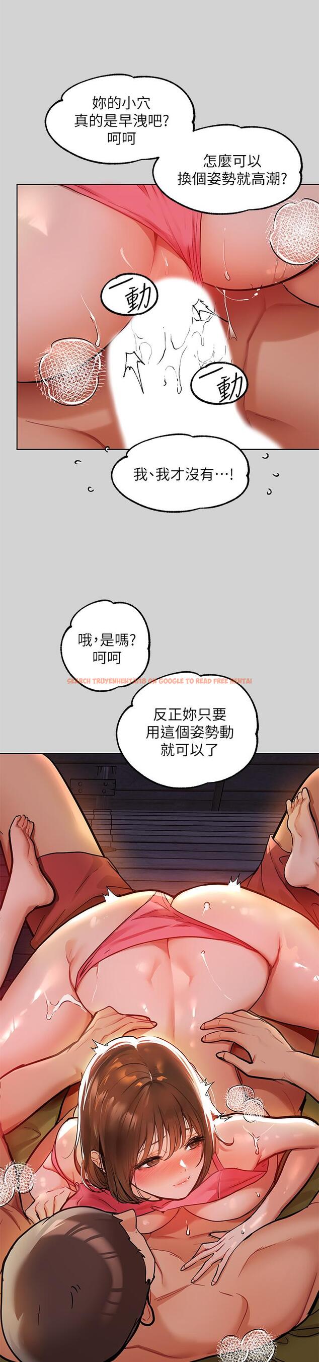 查看漫画富家女姐姐 - 第21話-馴服荷莉姐的淫亂教育 - tymanga.com中的763448图片