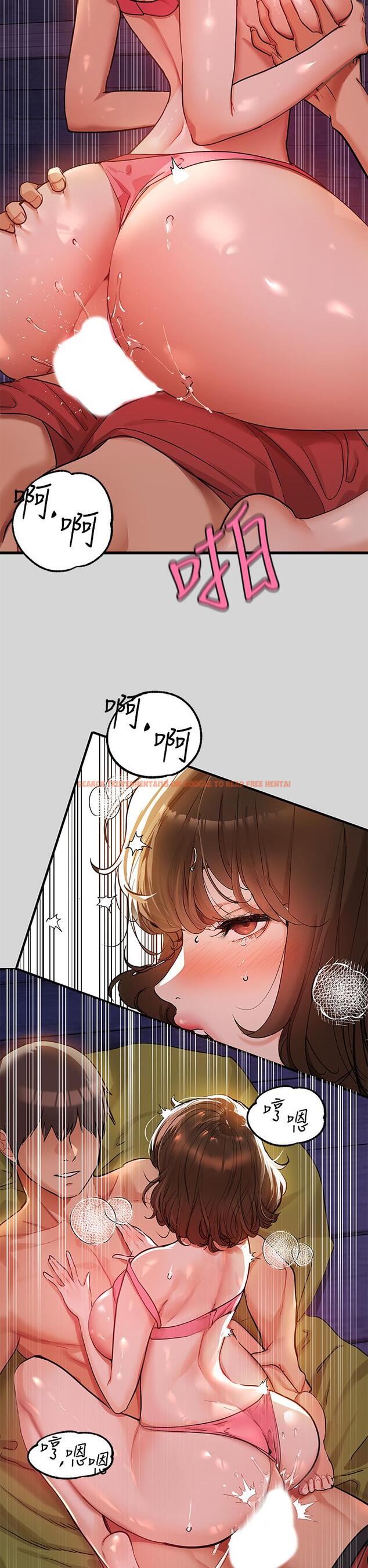 查看漫画富家女姐姐 - 第21話-馴服荷莉姐的淫亂教育 - tymanga.com中的763455图片