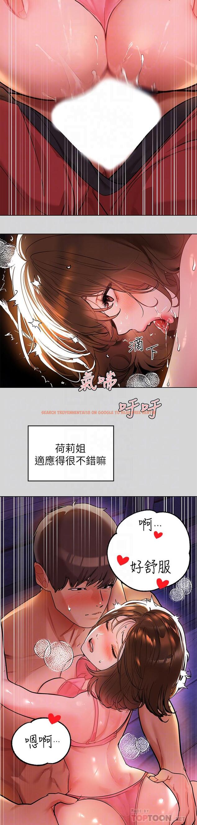 查看漫画富家女姐姐 - 第22話-愛撫獎勵 - tymanga.com中的795054图片
