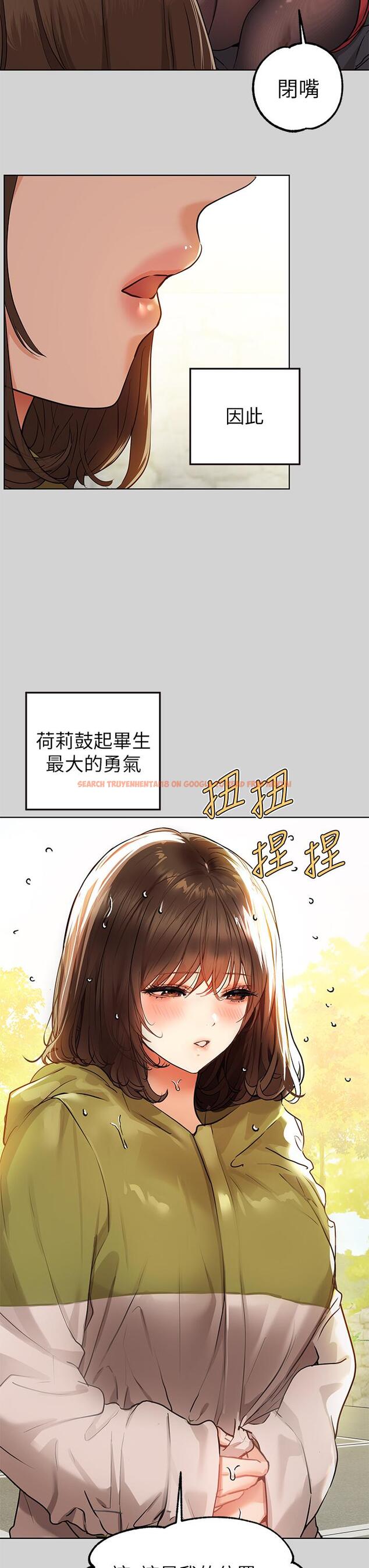 查看漫画富家女姐姐 - 第23話-再累，也能再做一次吧 - tymanga.com中的797639图片