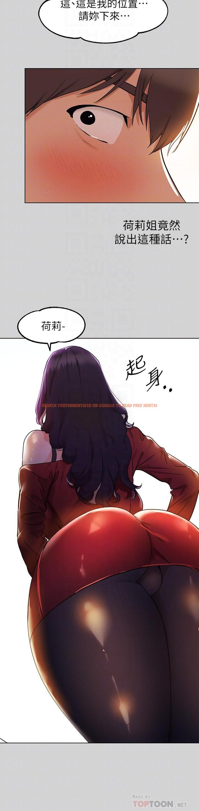 查看漫画富家女姐姐 - 第23話-再累，也能再做一次吧 - tymanga.com中的797640图片