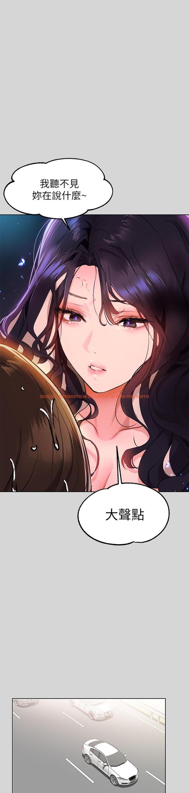 查看漫画富家女姐姐 - 第23話-再累，也能再做一次吧 - tymanga.com中的797641图片