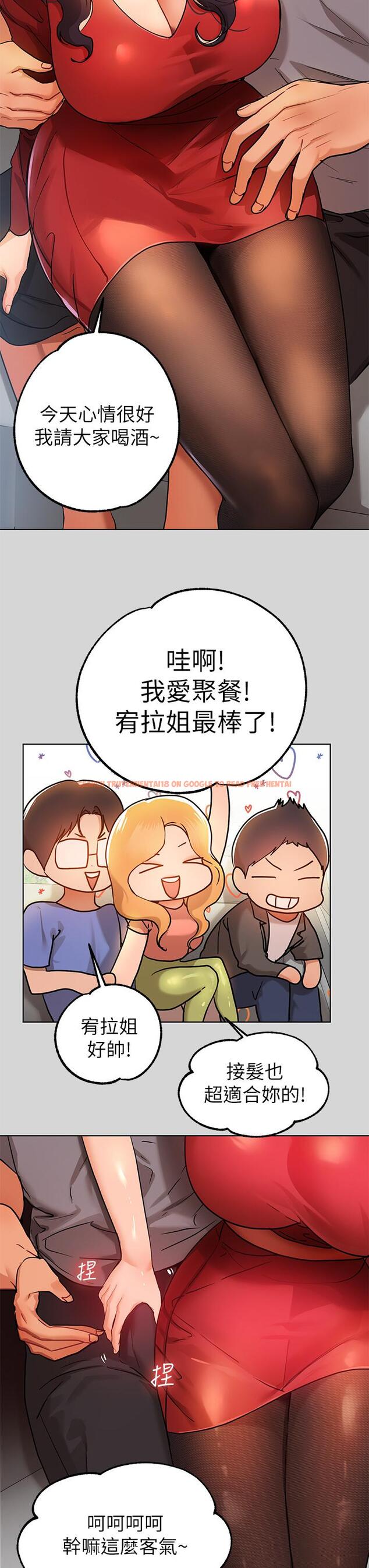 查看漫画富家女姐姐 - 第23話-再累，也能再做一次吧 - tymanga.com中的797643图片