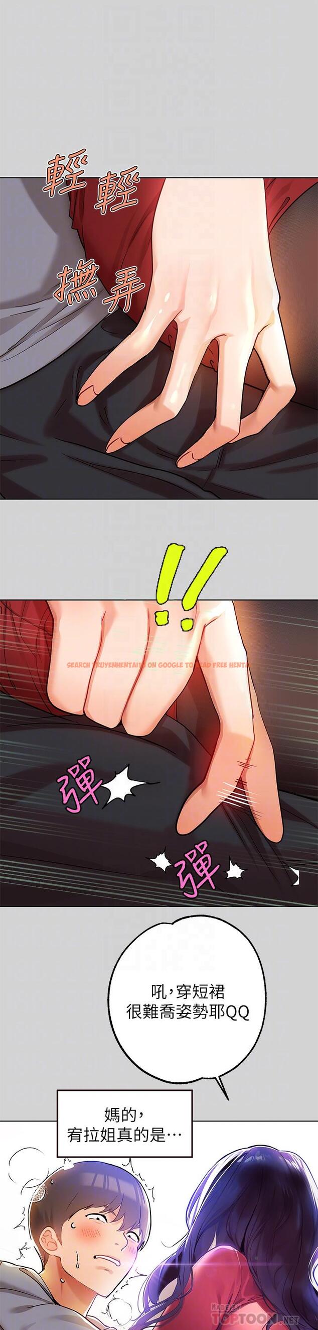 查看漫画富家女姐姐 - 第23話-再累，也能再做一次吧 - tymanga.com中的797646图片