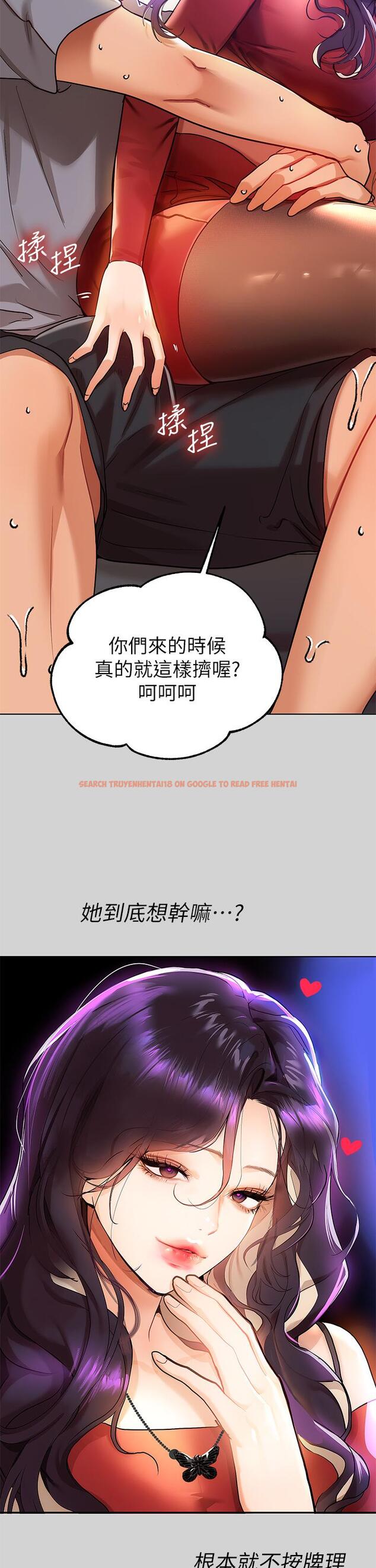 查看漫画富家女姐姐 - 第23話-再累，也能再做一次吧 - tymanga.com中的797647图片