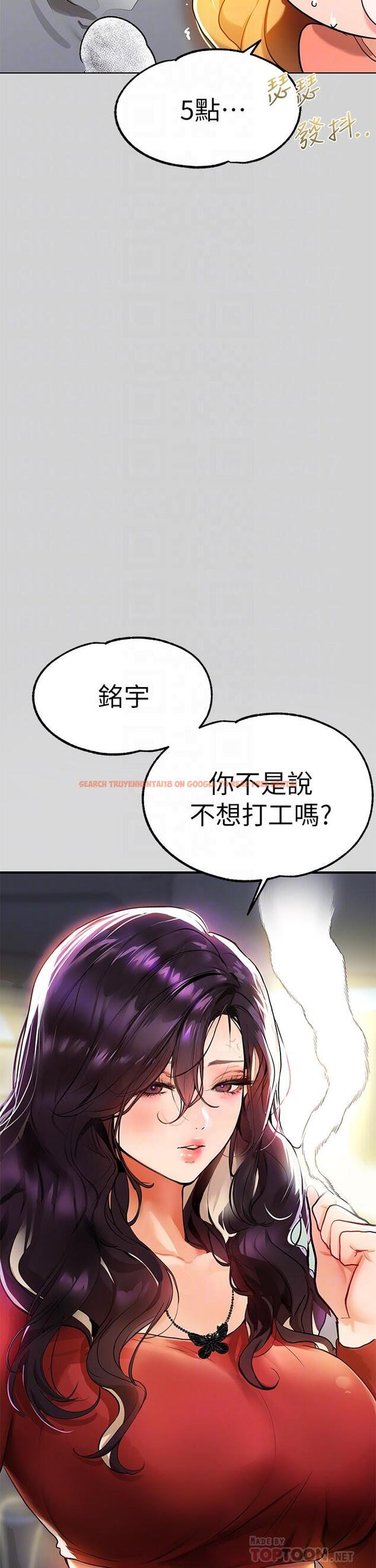 查看漫画富家女姐姐 - 第23話-再累，也能再做一次吧 - tymanga.com中的797650图片
