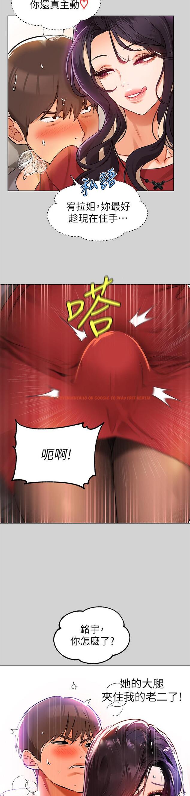 查看漫画富家女姐姐 - 第23話-再累，也能再做一次吧 - tymanga.com中的797656图片