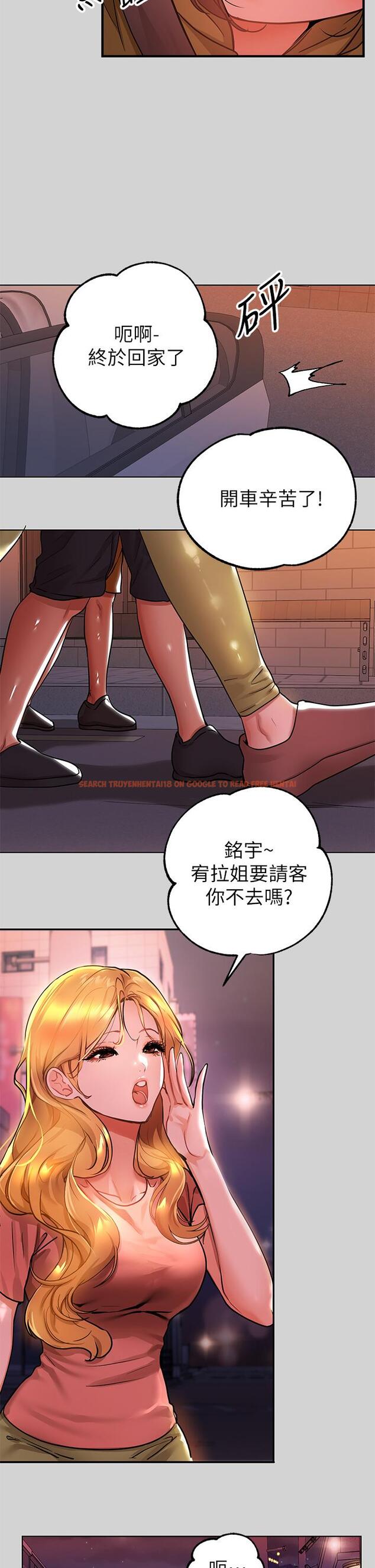 查看漫画富家女姐姐 - 第23話-再累，也能再做一次吧 - tymanga.com中的797660图片