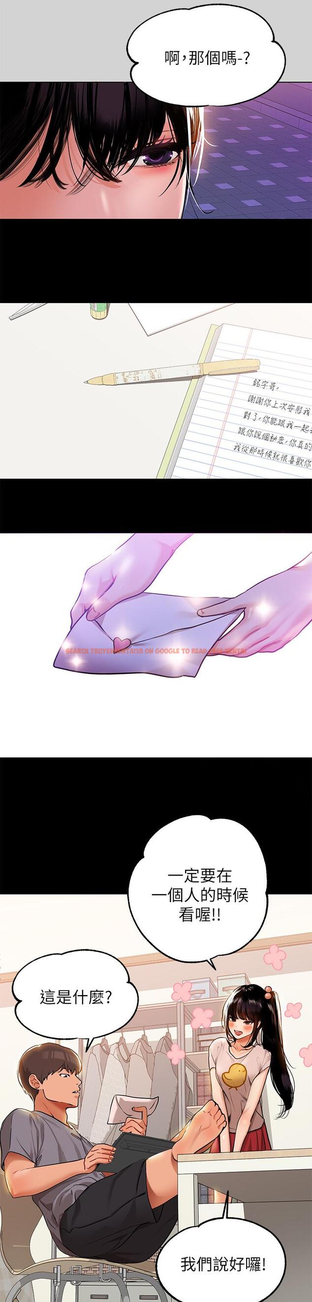 查看漫画富家女姐姐 - 第23話-再累，也能再做一次吧 - tymanga.com中的797665图片