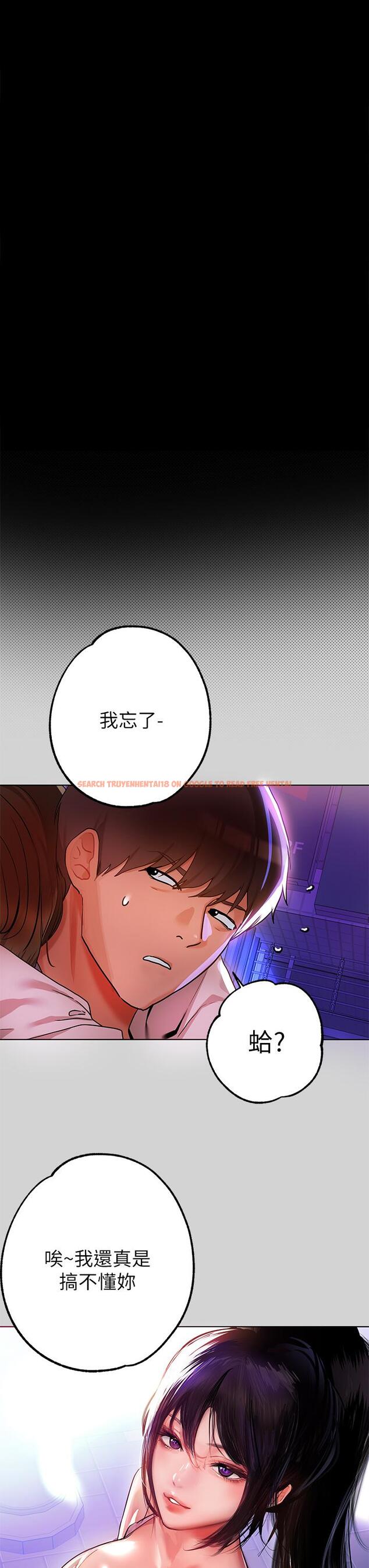 查看漫画富家女姐姐 - 第23話-再累，也能再做一次吧 - tymanga.com中的797667图片