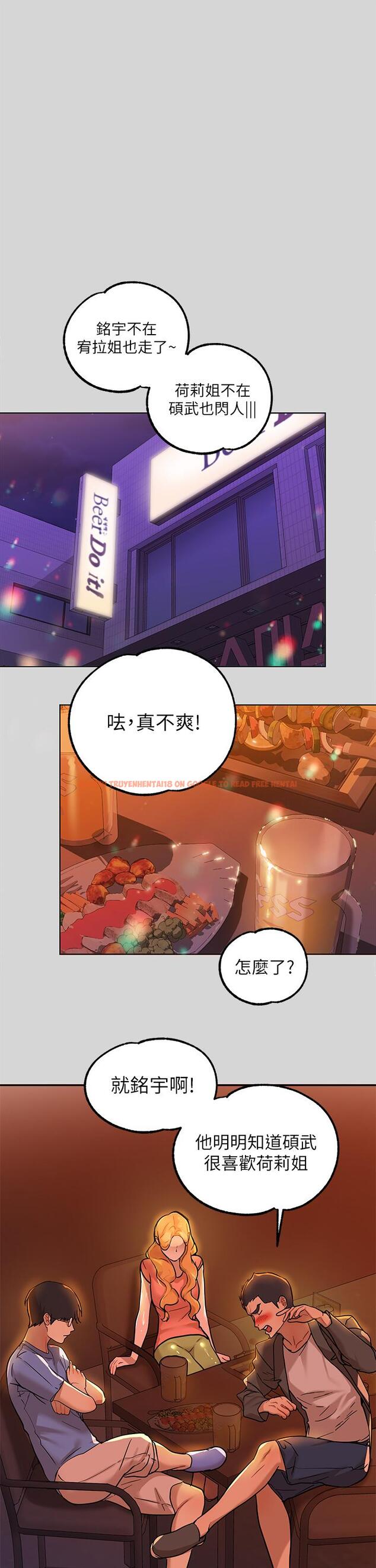 查看漫画富家女姐姐 - 第23話-再累，也能再做一次吧 - tymanga.com中的797669图片