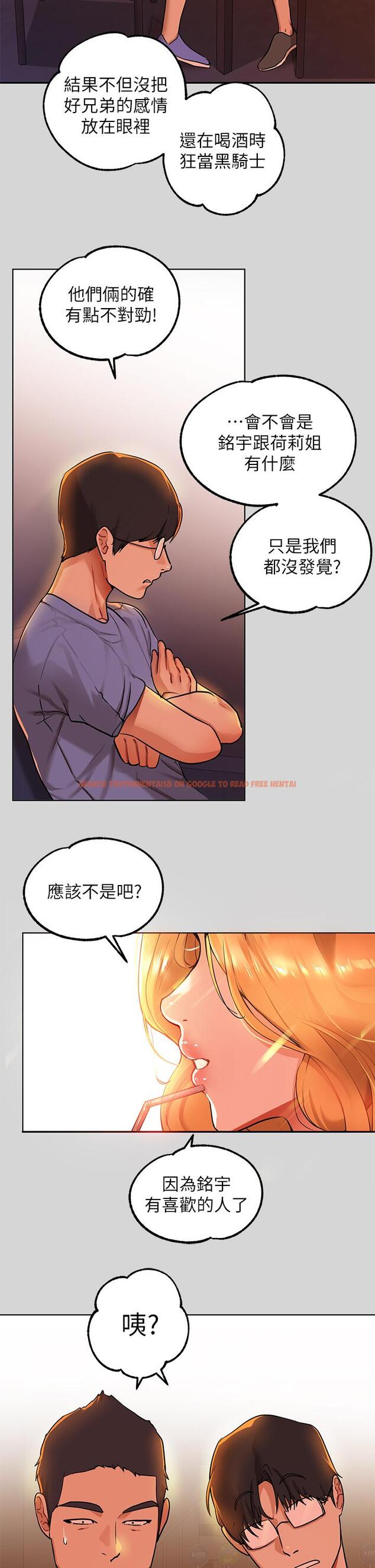查看漫画富家女姐姐 - 第23話-再累，也能再做一次吧 - tymanga.com中的797670图片