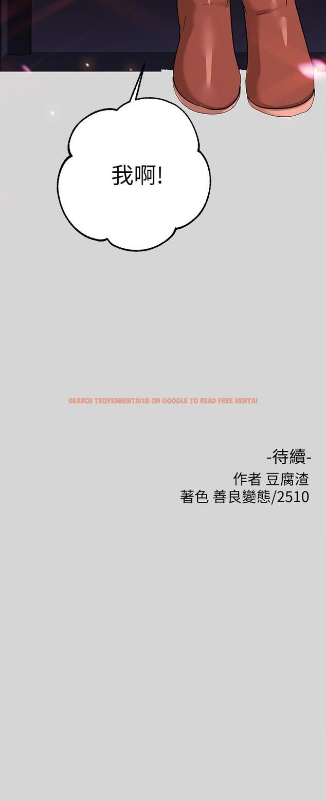 查看漫画富家女姐姐 - 第23話-再累，也能再做一次吧 - tymanga.com中的797672图片