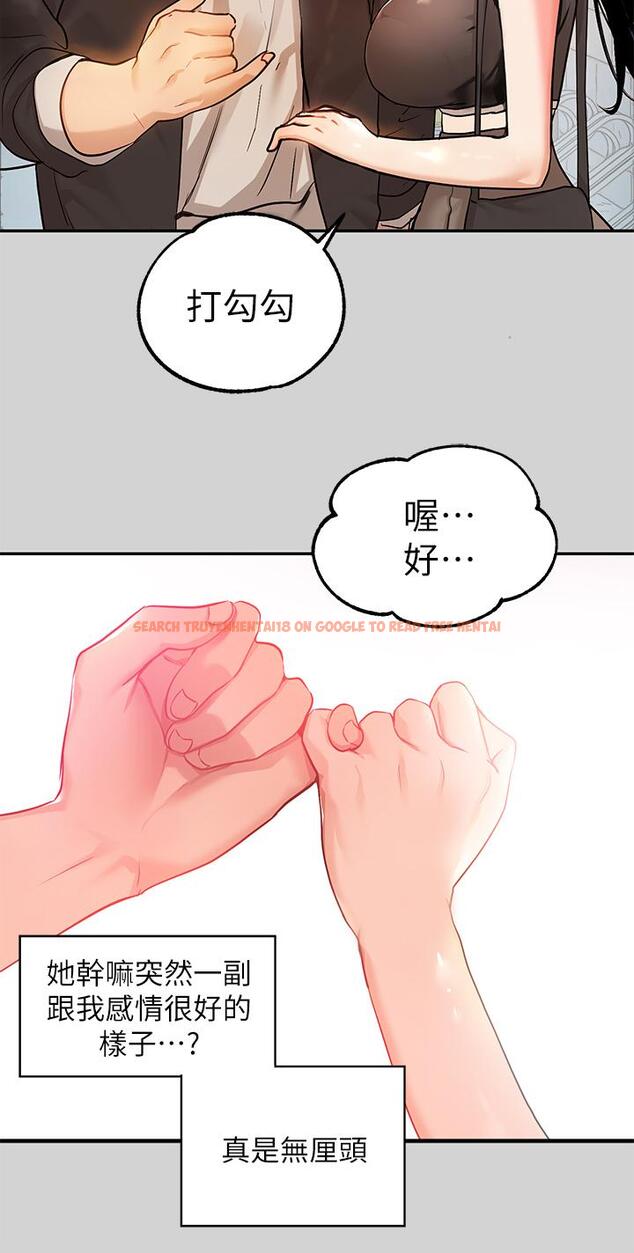 查看漫画富家女姐姐 - 第24話-讓人血脈噴張的驚喜 - tymanga.com中的800022图片