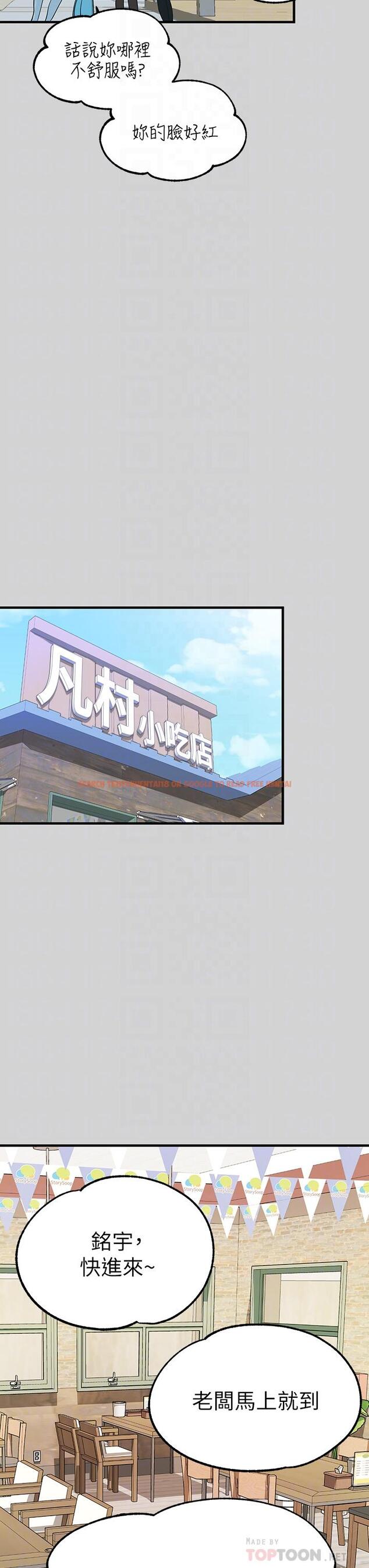 查看漫画富家女姐姐 - 第24話-讓人血脈噴張的驚喜 - tymanga.com中的800025图片