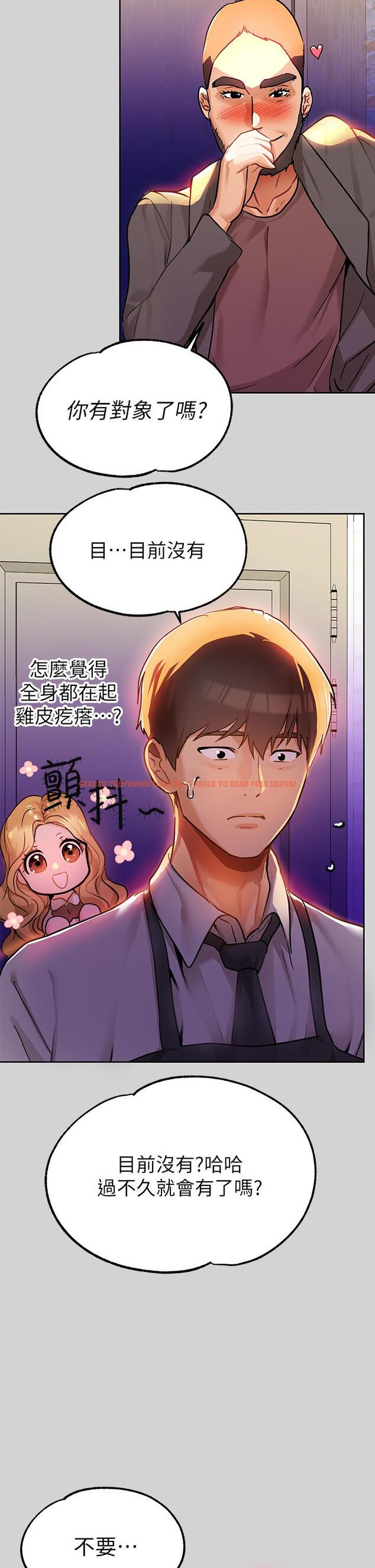 查看漫画富家女姐姐 - 第24話-讓人血脈噴張的驚喜 - tymanga.com中的800033图片