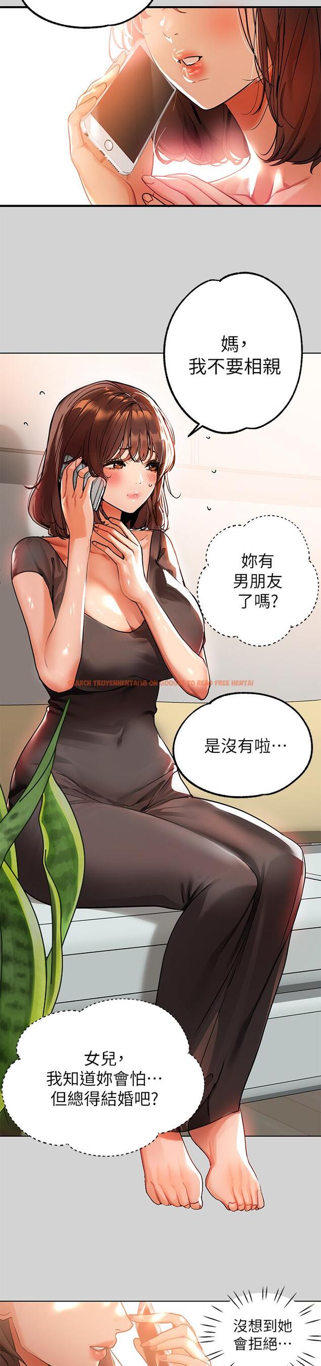查看漫画富家女姐姐 - 第24話-讓人血脈噴張的驚喜 - tymanga.com中的800034图片
