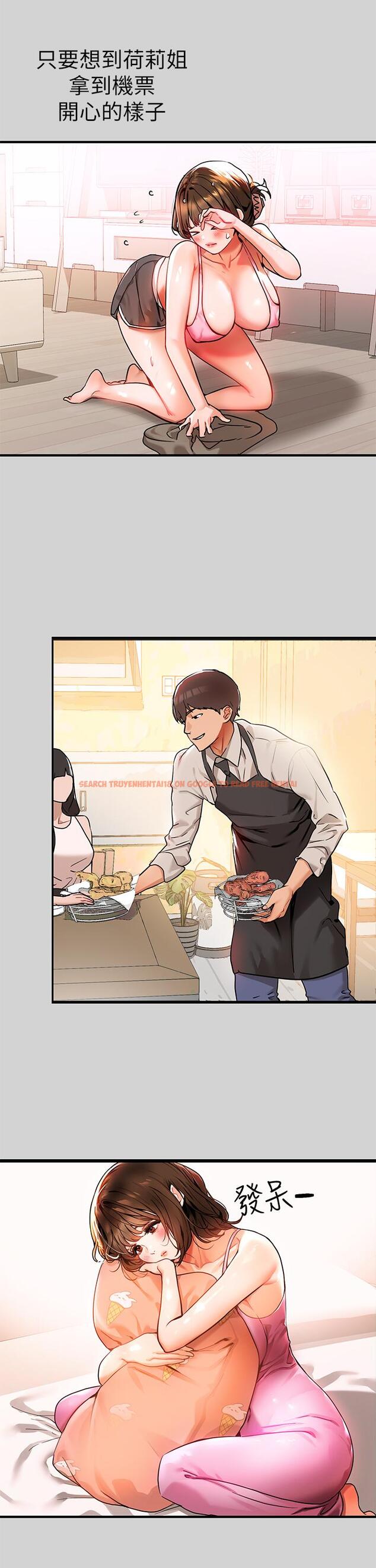 查看漫画富家女姐姐 - 第24話-讓人血脈噴張的驚喜 - tymanga.com中的800036图片