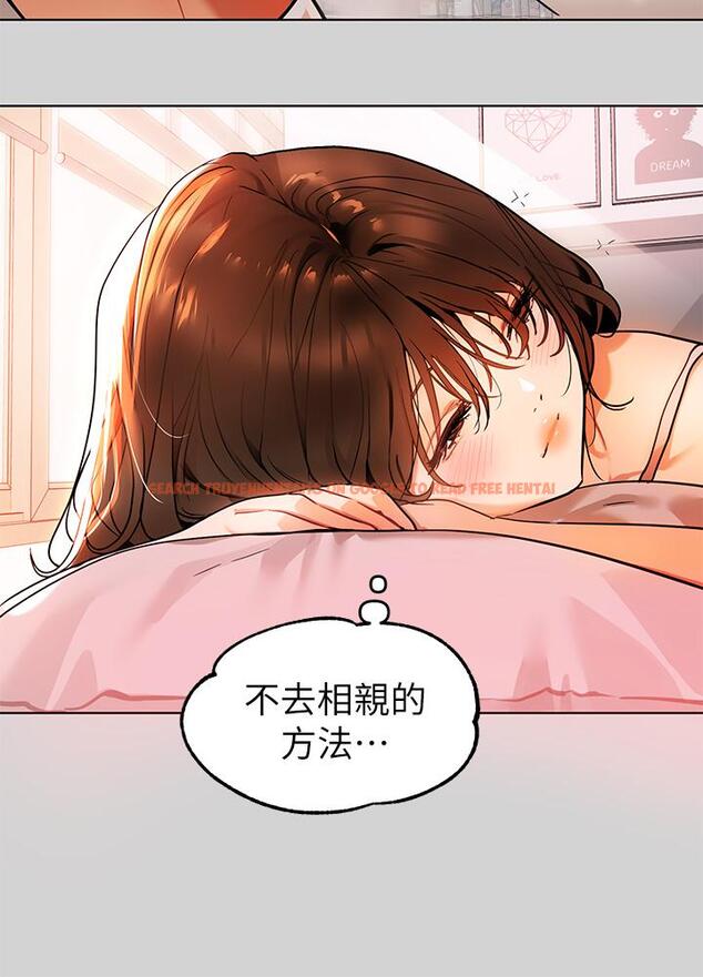 查看漫画富家女姐姐 - 第24話-讓人血脈噴張的驚喜 - tymanga.com中的800038图片