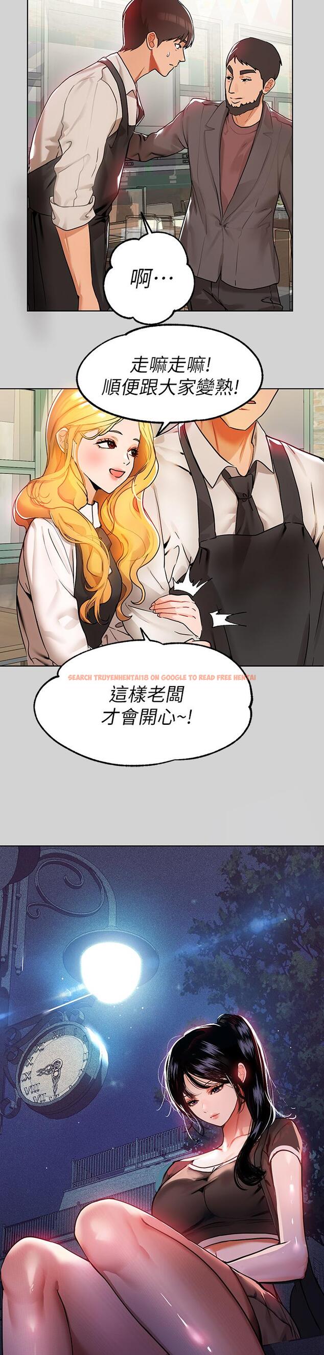 查看漫画富家女姐姐 - 第24話-讓人血脈噴張的驚喜 - tymanga.com中的800040图片