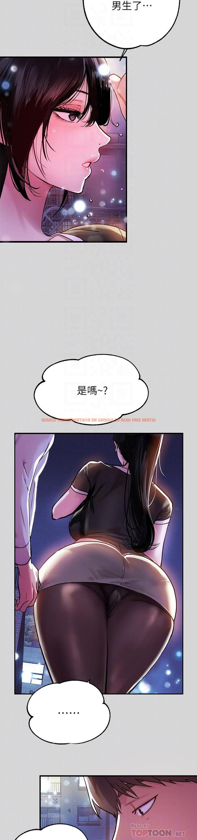 查看漫画富家女姐姐 - 第25話-轉守為攻的荷莉 - tymanga.com中的802503图片