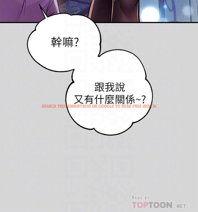 查看漫画富家女姐姐 - 第25話-轉守為攻的荷莉 - tymanga.com中的802505图片