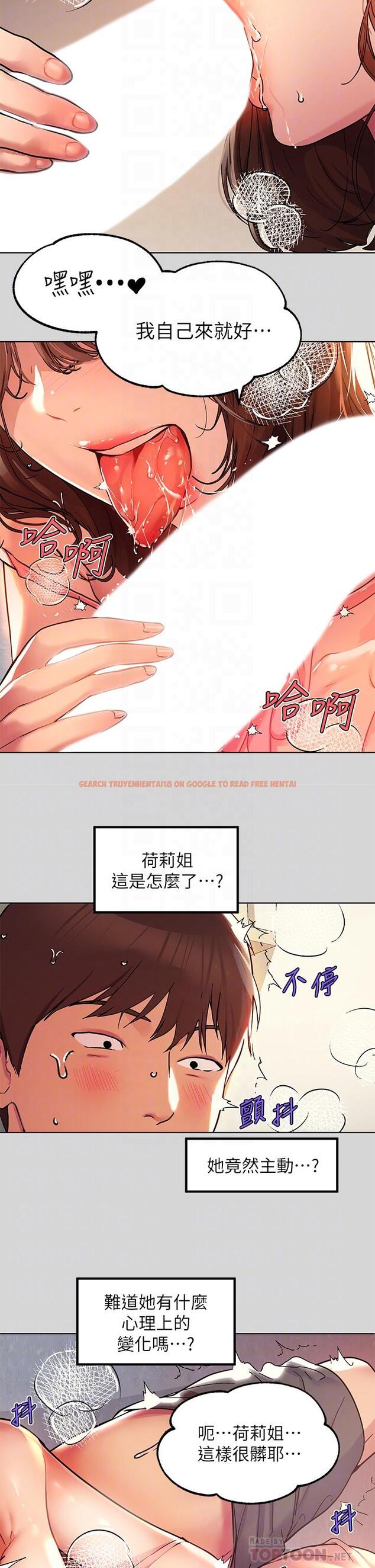 查看漫画富家女姐姐 - 第25話-轉守為攻的荷莉 - tymanga.com中的802515图片