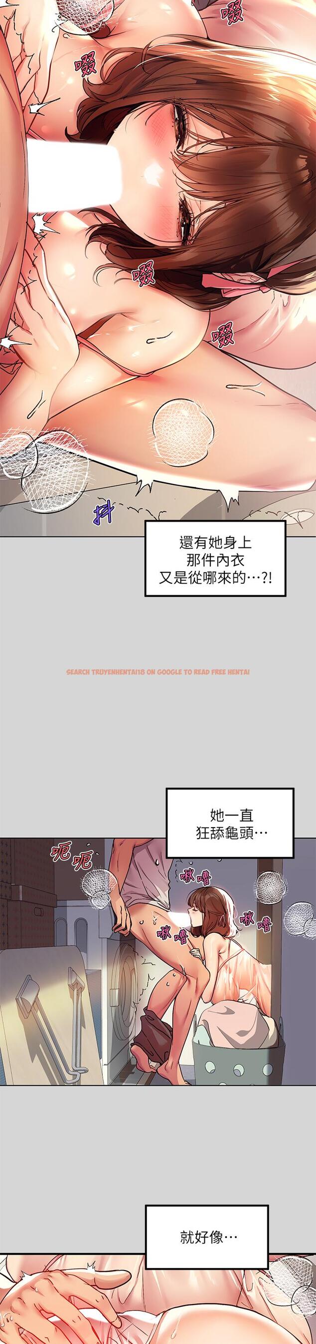 查看漫画富家女姐姐 - 第25話-轉守為攻的荷莉 - tymanga.com中的802516图片