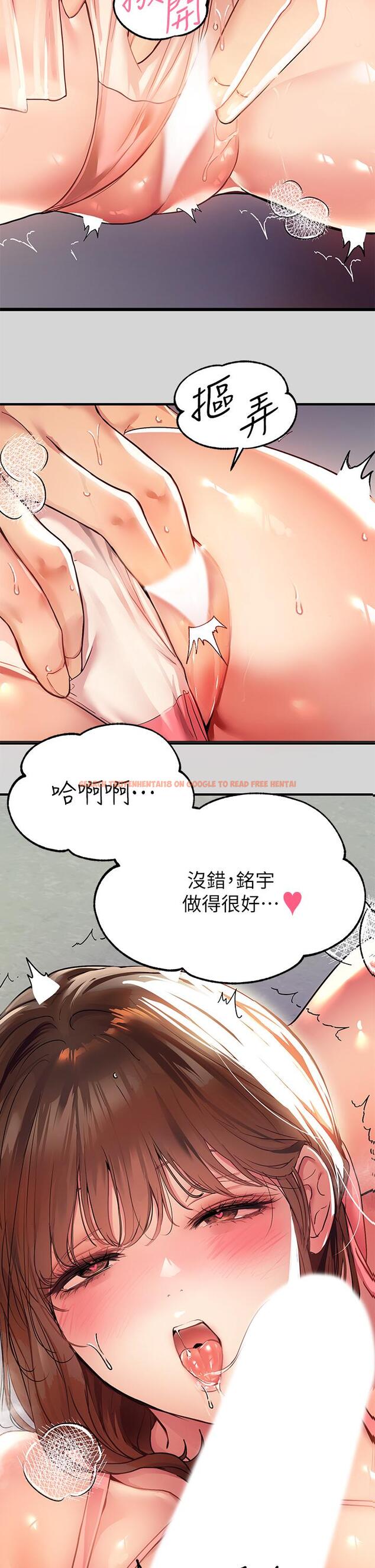查看漫画富家女姐姐 - 第25話-轉守為攻的荷莉 - tymanga.com中的802518图片