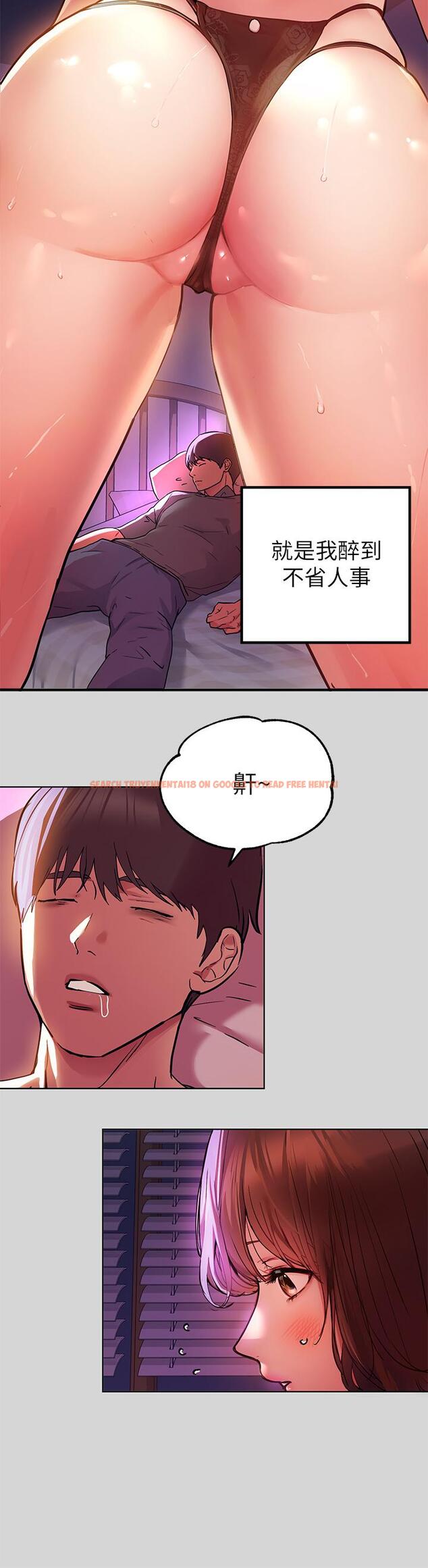 查看漫画富家女姐姐 - 第25話-轉守為攻的荷莉 - tymanga.com中的802529图片