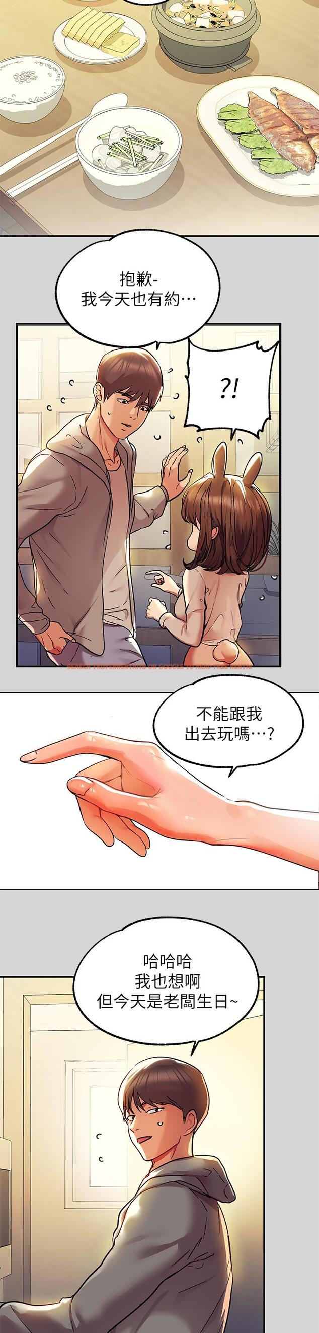 查看漫画富家女姐姐 - 第25話-轉守為攻的荷莉 - tymanga.com中的802531图片