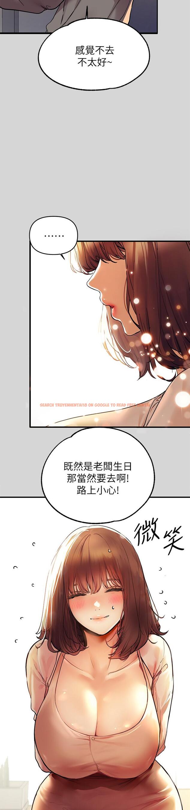查看漫画富家女姐姐 - 第25話-轉守為攻的荷莉 - tymanga.com中的802532图片