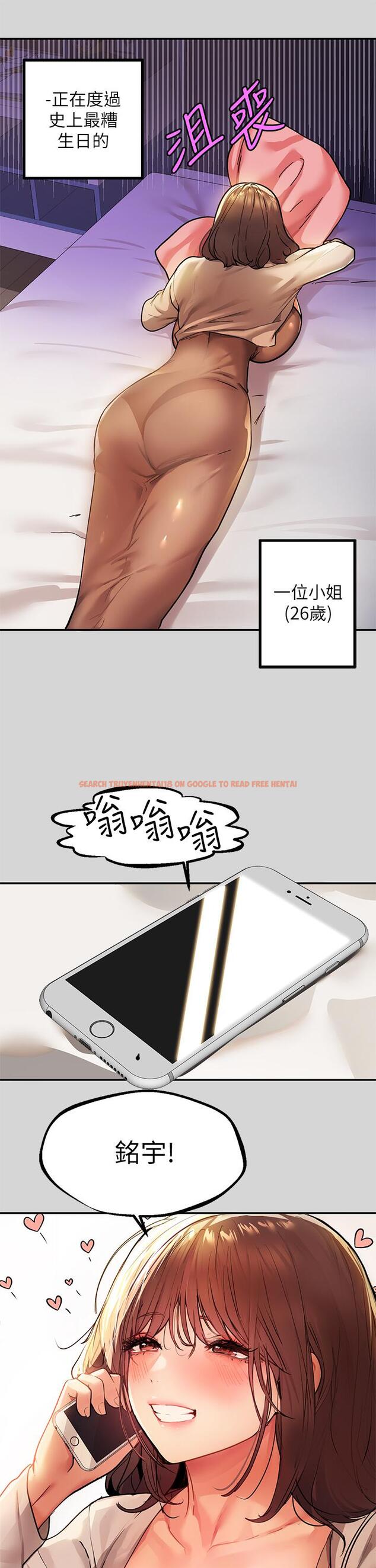 查看漫画富家女姐姐 - 第26話-我會好好滿足你 - tymanga.com中的804675图片