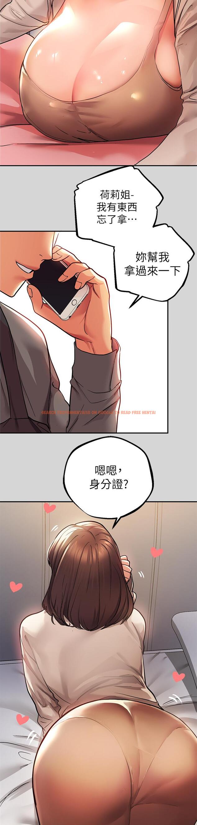 查看漫画富家女姐姐 - 第26話-我會好好滿足你 - tymanga.com中的804676图片