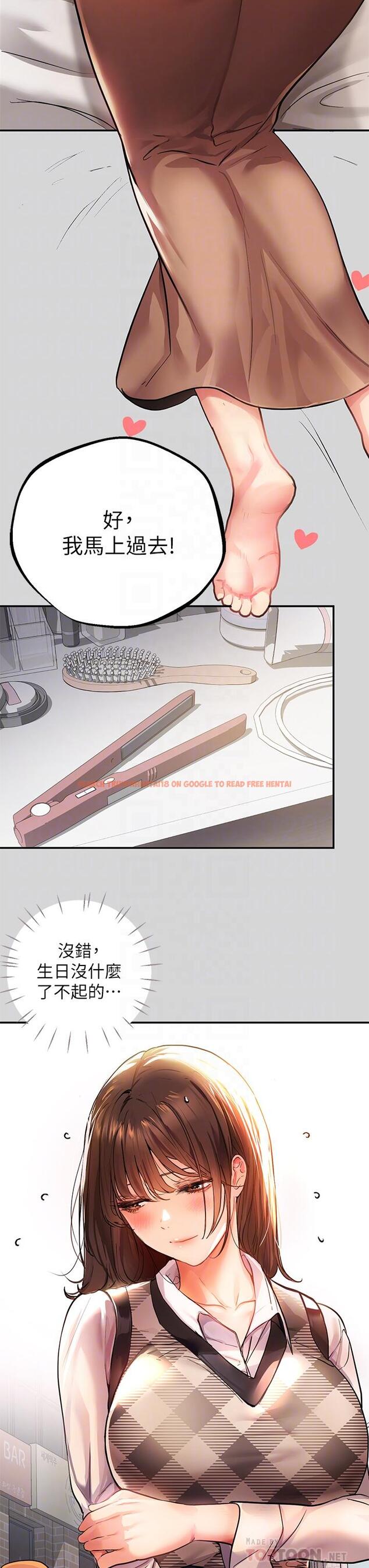 查看漫画富家女姐姐 - 第26話-我會好好滿足你 - tymanga.com中的804677图片
