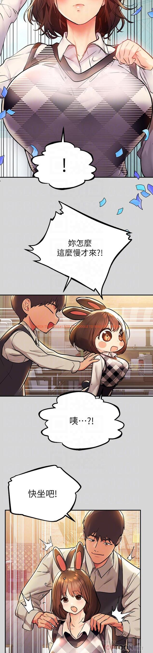 查看漫画富家女姐姐 - 第26話-我會好好滿足你 - tymanga.com中的804681图片