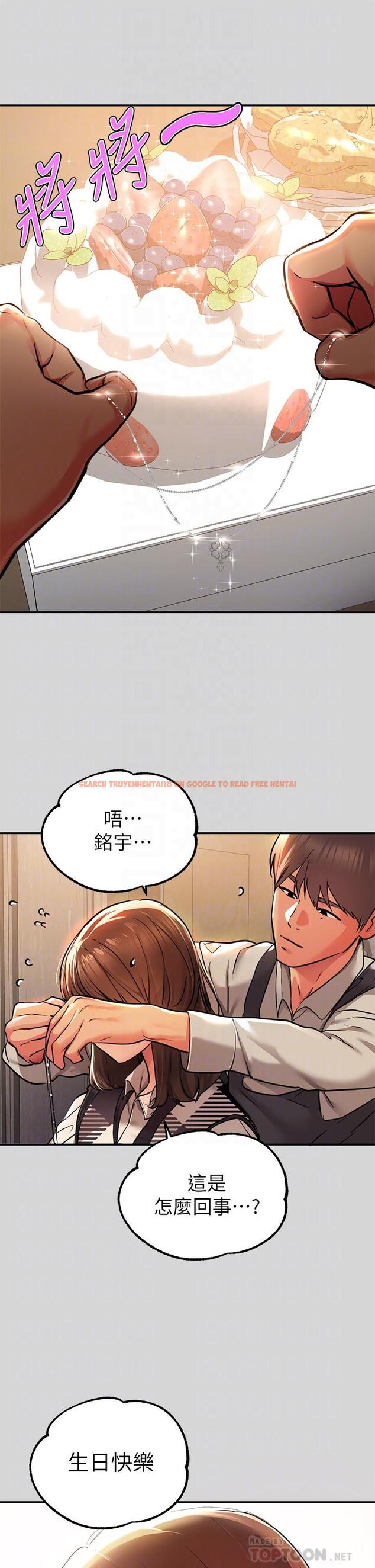 查看漫画富家女姐姐 - 第26話-我會好好滿足你 - tymanga.com中的804683图片