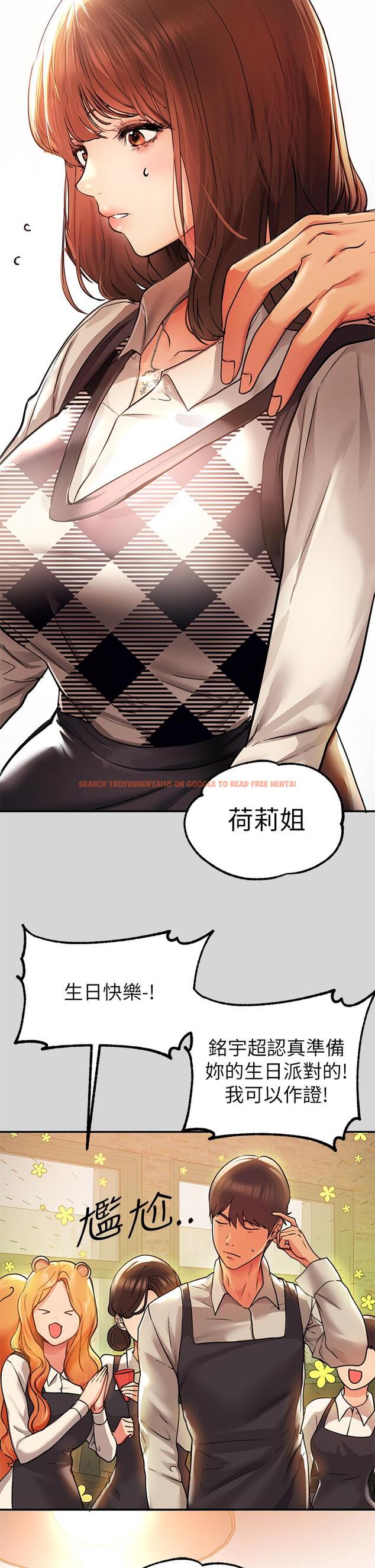 查看漫画富家女姐姐 - 第26話-我會好好滿足你 - tymanga.com中的804684图片