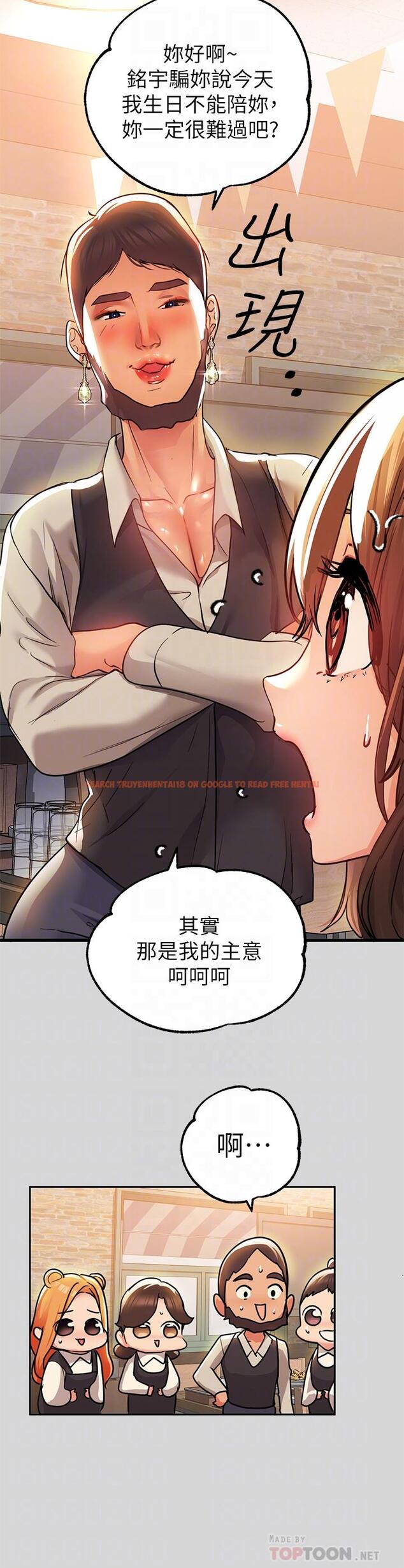 查看漫画富家女姐姐 - 第26話-我會好好滿足你 - tymanga.com中的804685图片
