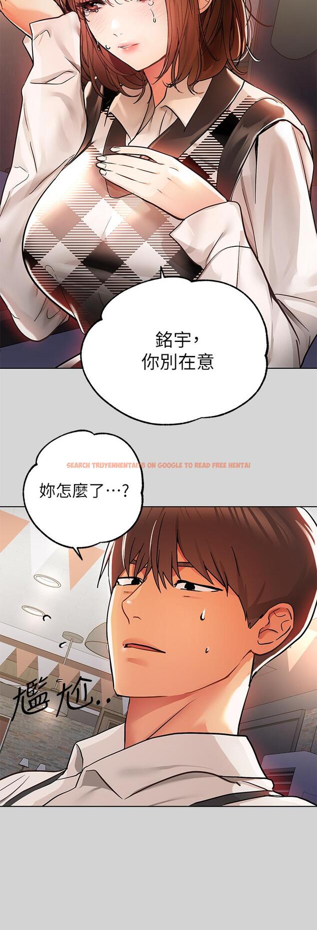 查看漫画富家女姐姐 - 第26話-我會好好滿足你 - tymanga.com中的804688图片