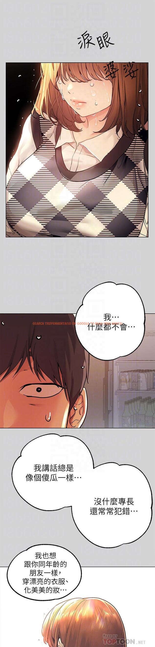 查看漫画富家女姐姐 - 第26話-我會好好滿足你 - tymanga.com中的804689图片
