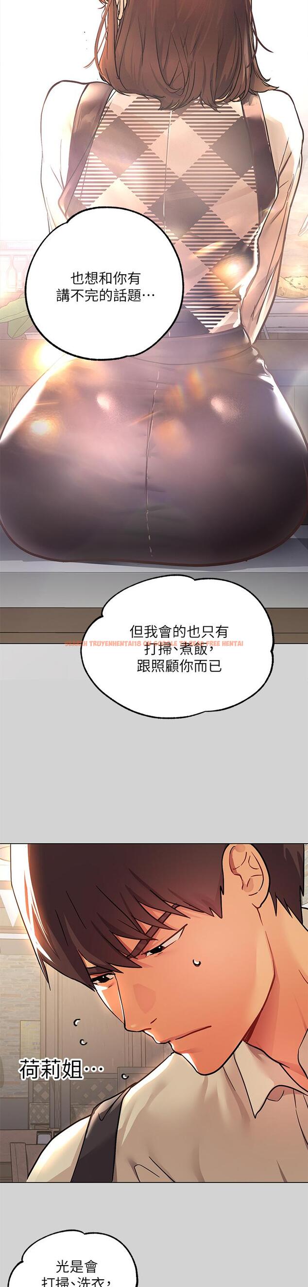 查看漫画富家女姐姐 - 第26話-我會好好滿足你 - tymanga.com中的804690图片