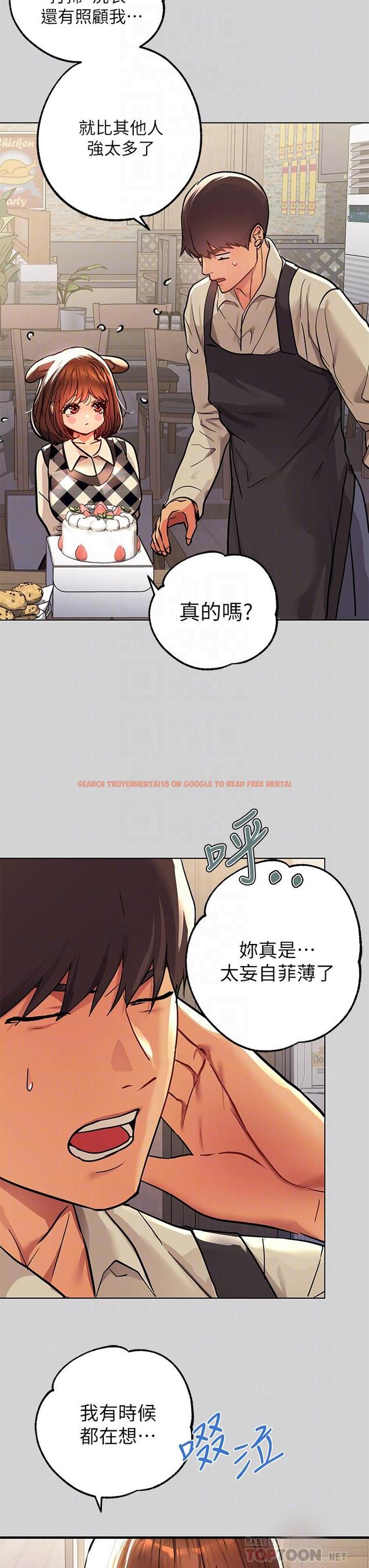 查看漫画富家女姐姐 - 第26話-我會好好滿足你 - tymanga.com中的804691图片