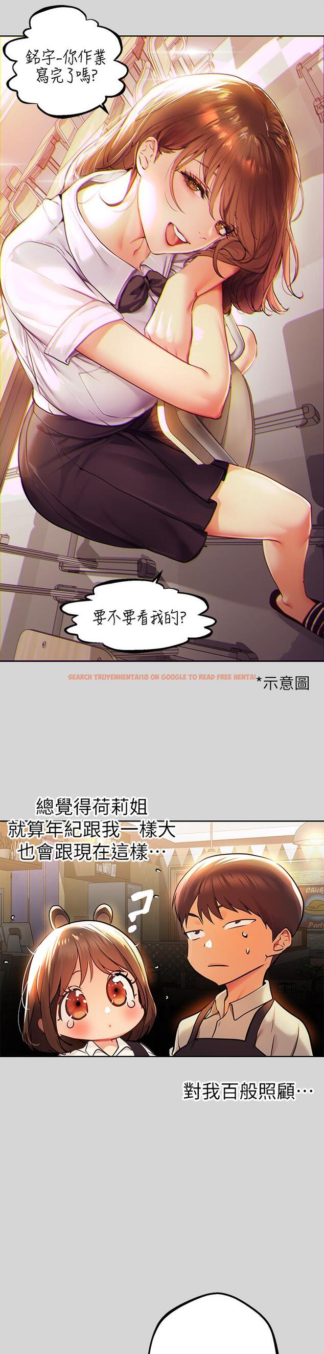 查看漫画富家女姐姐 - 第26話-我會好好滿足你 - tymanga.com中的804693图片