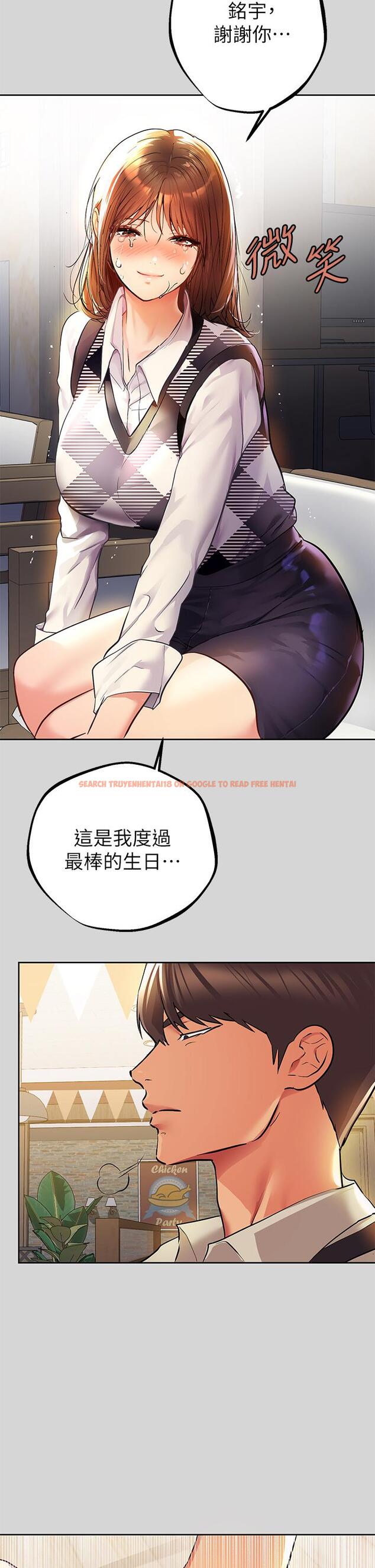 查看漫画富家女姐姐 - 第26話-我會好好滿足你 - tymanga.com中的804694图片