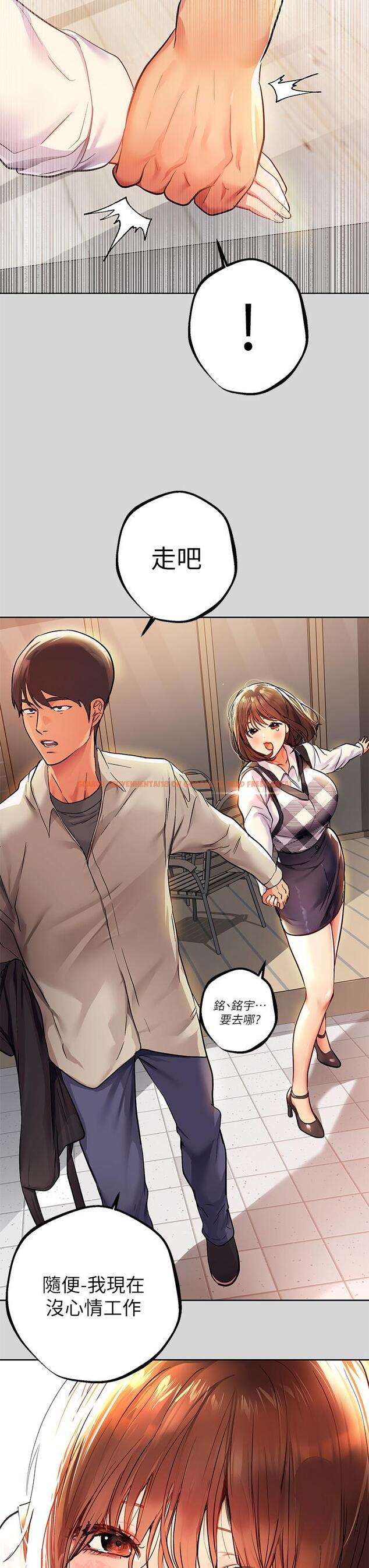 查看漫画富家女姐姐 - 第26話-我會好好滿足你 - tymanga.com中的804695图片