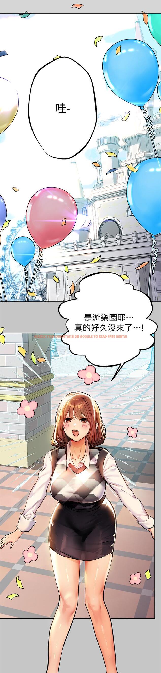 查看漫画富家女姐姐 - 第26話-我會好好滿足你 - tymanga.com中的804697图片