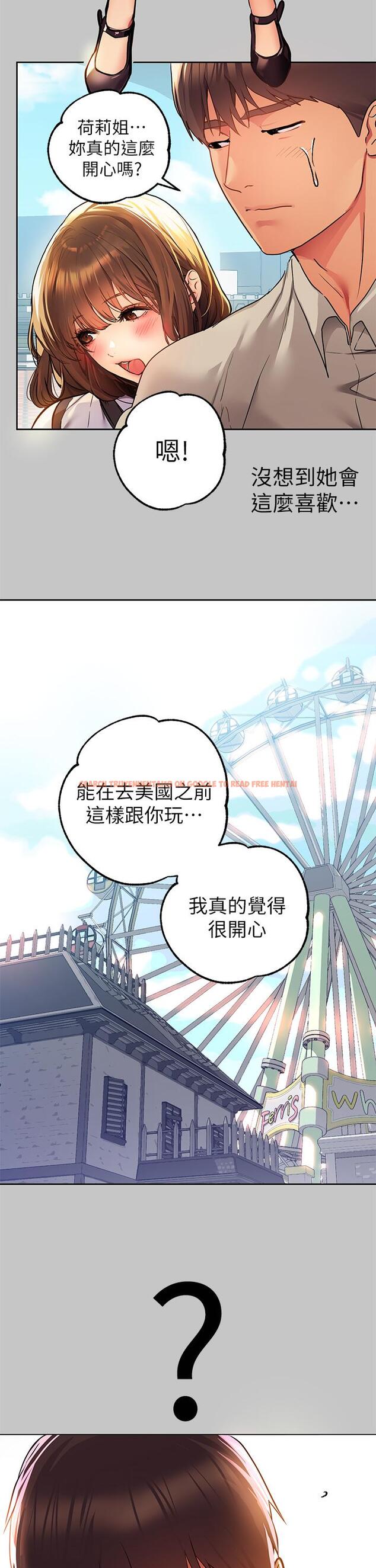 查看漫画富家女姐姐 - 第26話-我會好好滿足你 - tymanga.com中的804698图片
