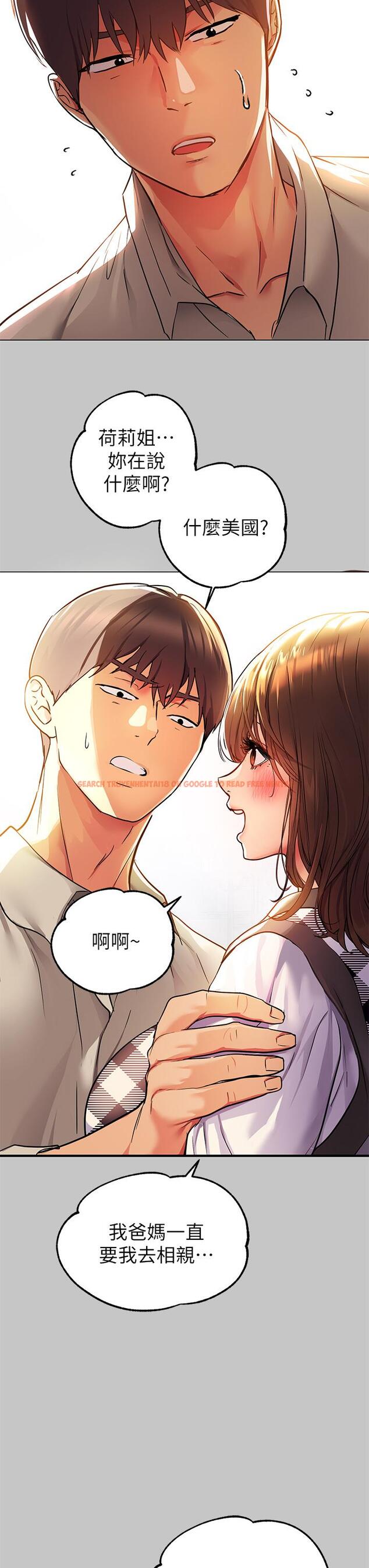 查看漫画富家女姐姐 - 第26話-我會好好滿足你 - tymanga.com中的804699图片