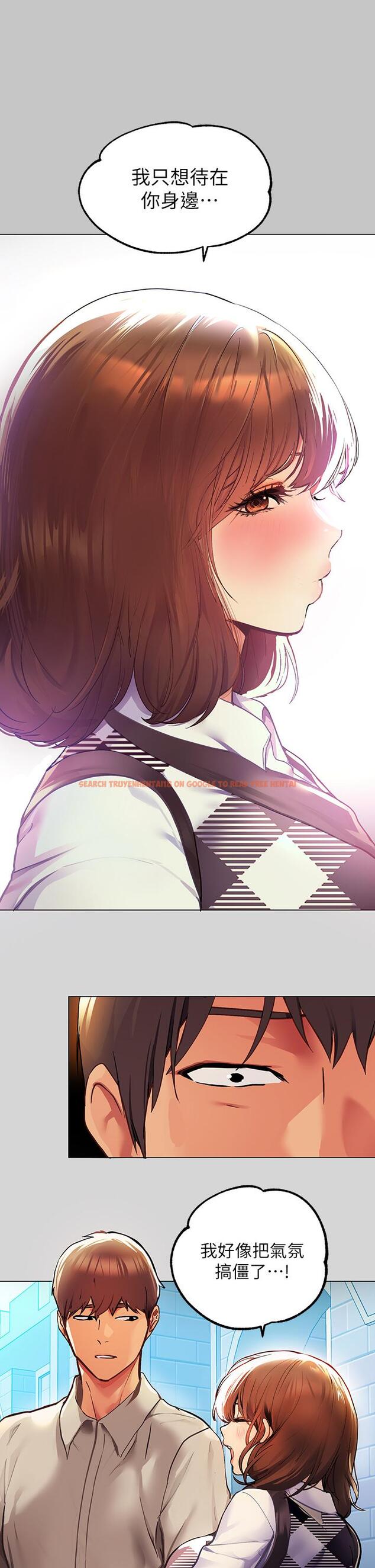 查看漫画富家女姐姐 - 第26話-我會好好滿足你 - tymanga.com中的804703图片